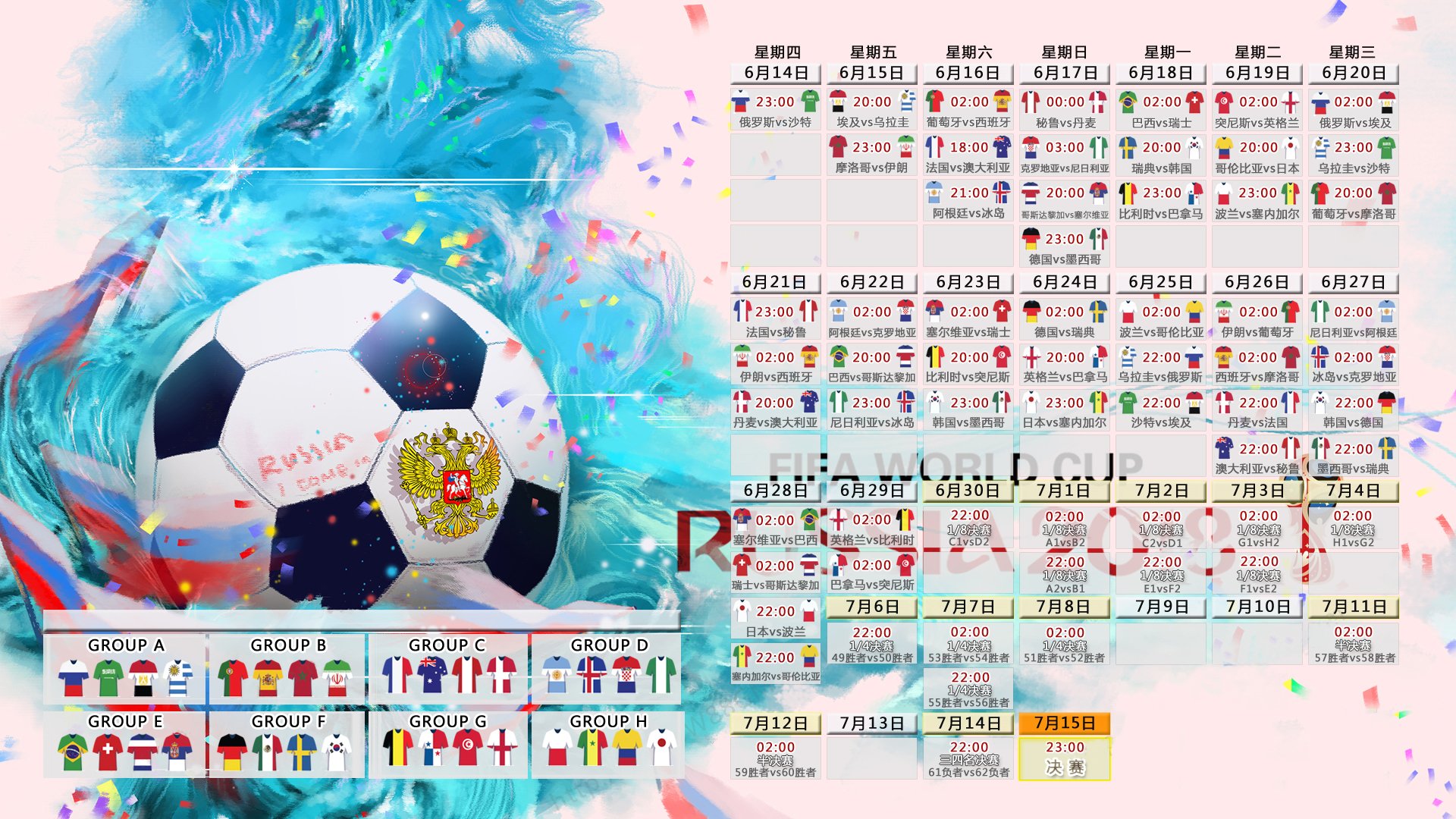 2026年篮球欧战：卫冕队能否再创辉煌？，2021欧洲篮球挑战赛u20