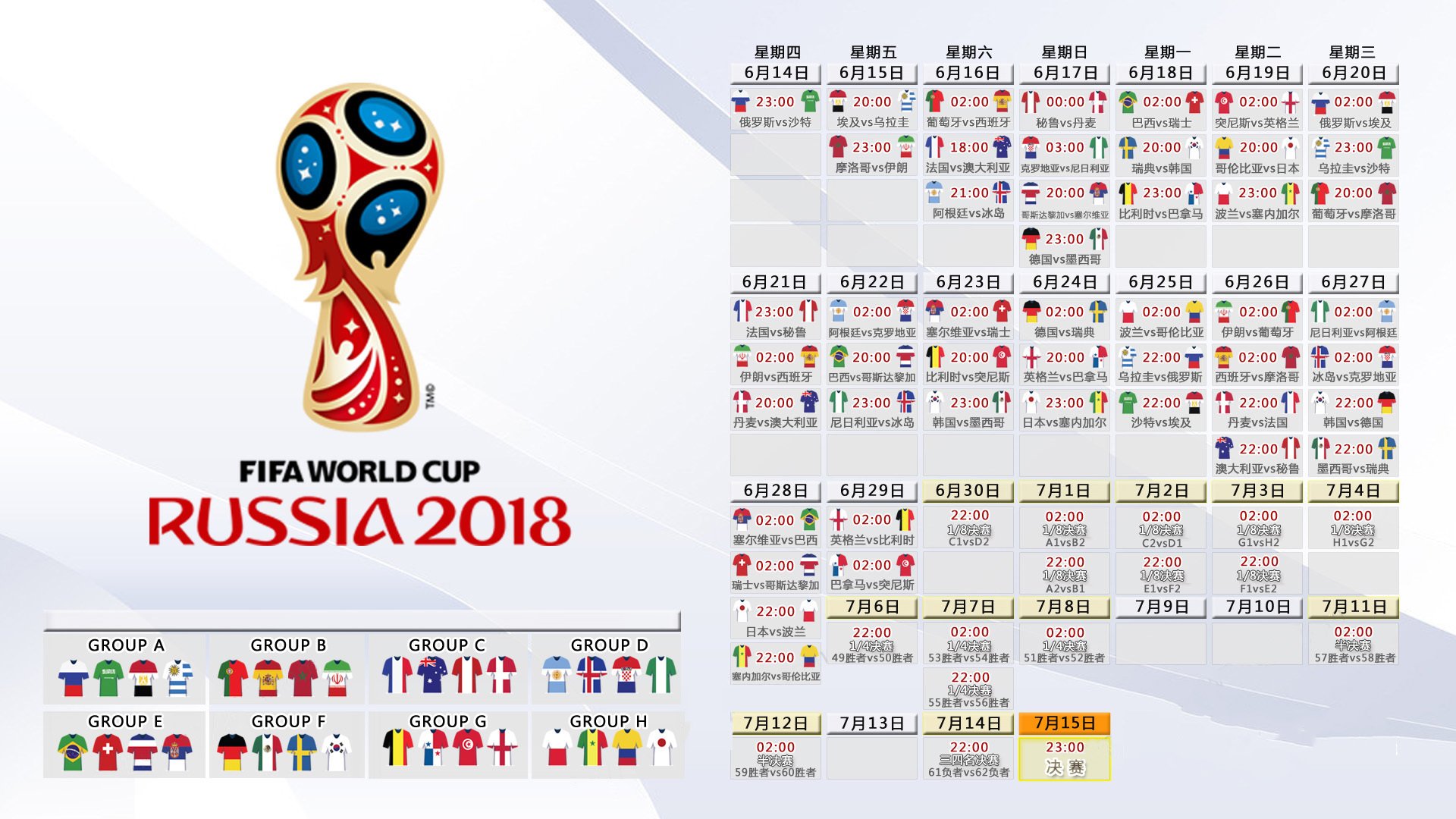 2026年羽毛球全国青训营教学质量监测系统新增数据可视化报表，全国青少年羽毛球训练营